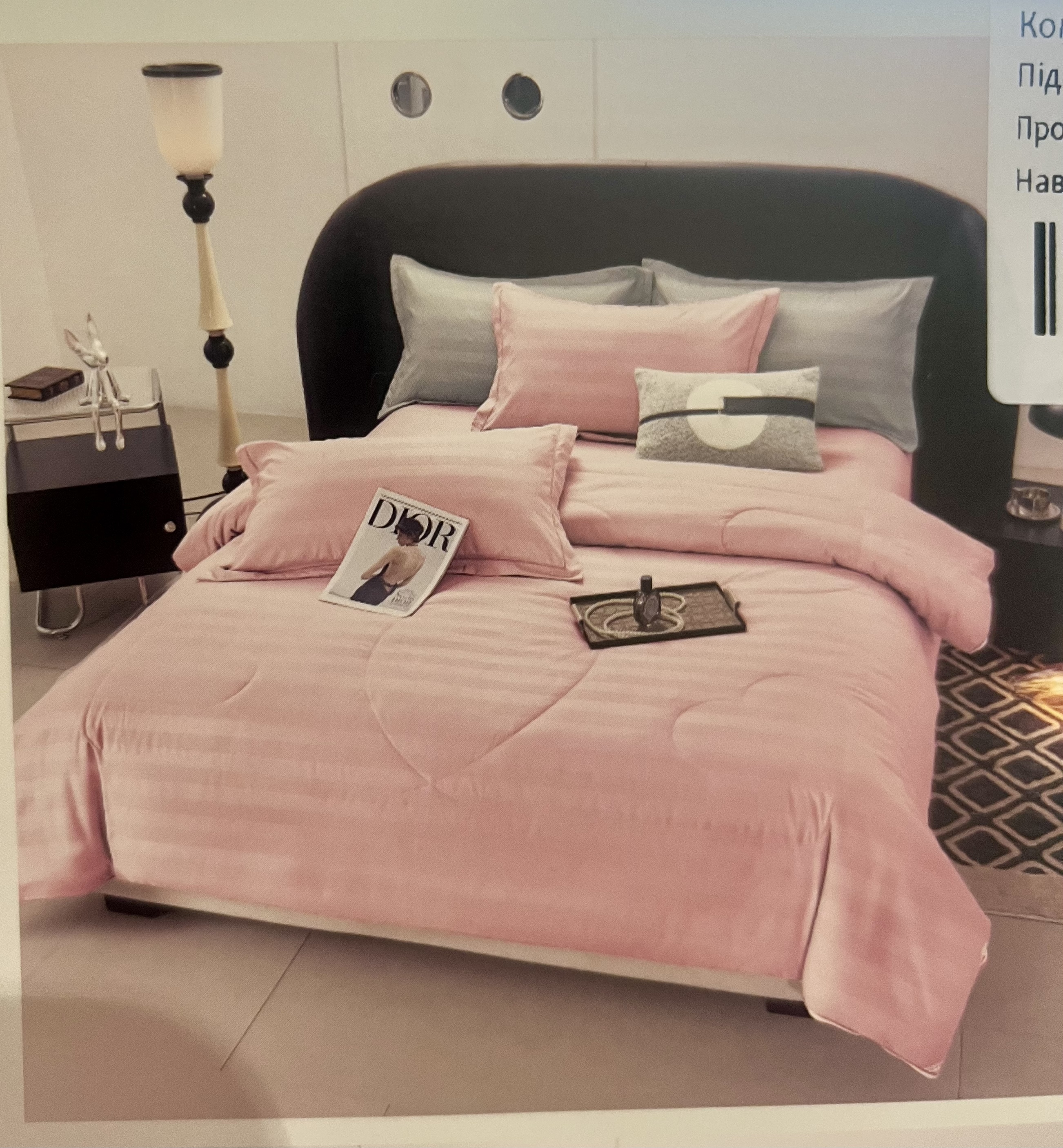 Набір з ковдрою-трансформером "Пудровий Зефір" (Зима/Літо, 2-в-1 на блискавці, Євро)