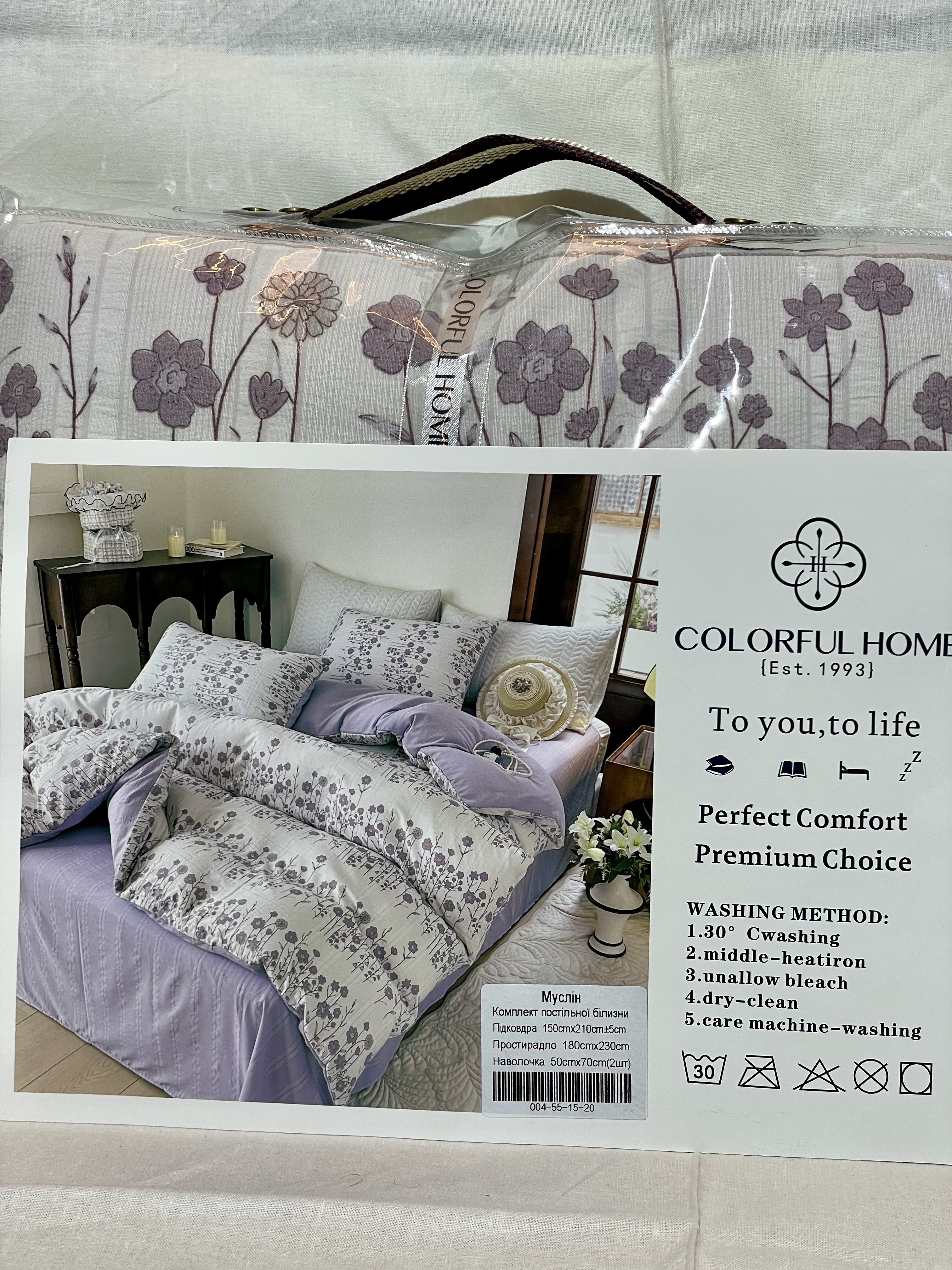 Комплект постільної білизни Colorful Home "Квіткова Вуаль" (Муслін-Жатка, Полуторний)